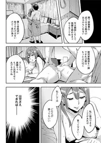 Action Pizazz 2017-01 [Digital]