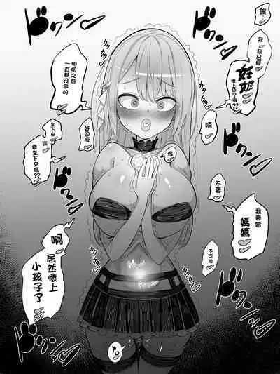 Onna Boukensha no Intai Mahou Kenshi Serika no Yarakashi