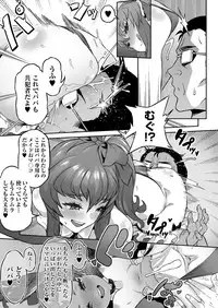 COMIC AUN 2018-04 [Digital]