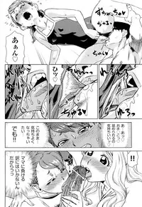 [Abe Morioka] Hari Hari Honey