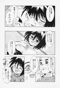 Comic TENMA 2005-08