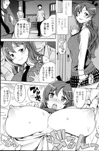 COMIC Penguin Club Sanzokuban 2013-04