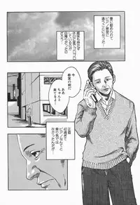 [HARUKI] Jikangai Kinmu Onee-san