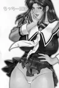 (C63) [Motchie Kingdom (Motchie)] Crazy-D Act 06 (I''s)