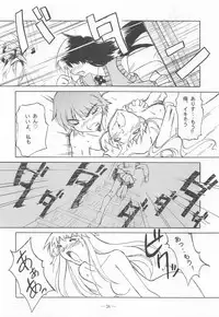 (C55) [Otonano Do-wa (Various)] Otonano Do-wa Vol. 9