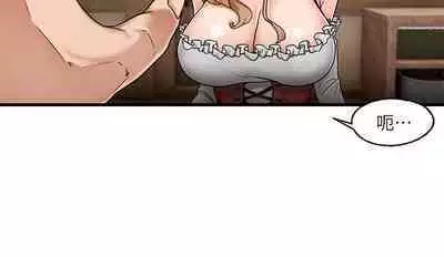 King of hypnotist in Isekai (01-08)-chinese