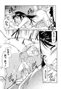 [Kaneko Toshiaki] Inner Equal Bloomers [Decensored]