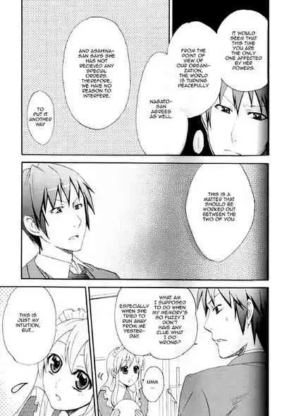 Itsuka Yume no Naka de