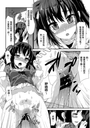 Junai Medley - Drops of Love