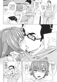 COMIC Megastore 2011-10