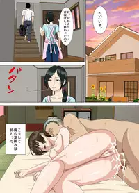 [Minazuki Mikka] Akumu 2 ~Sayonara Mochizuki Sensei ~ [Digital]