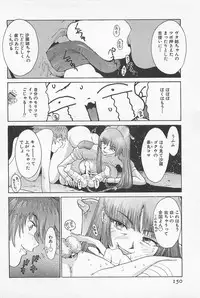 [Kamitsuki Manmaru] GO GO HEAVEN!! 01