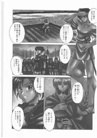 [AKAGI SHUNICHI] Buttagirl Sisters