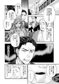 [Kuon Michiyoshi] Hundred Game 3 [Digital]