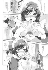 (COMITIA116) [Mushaburu (Musha Sabu)] Ane Gimi~Bunkasai-hen~