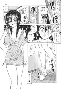 [Sasaki Mizuki] Momoiro Kazoku - Pink Color Family