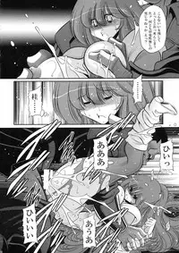 (COMIC1☆11) [Circle Taihei-Tengoku (Horikawa Gorou)] Emaan no Shousen