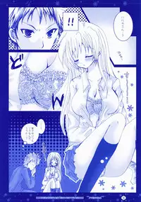 (C73) [PEKORA (peko)] Minami-san Chi no Onee-san (Minami-ke)