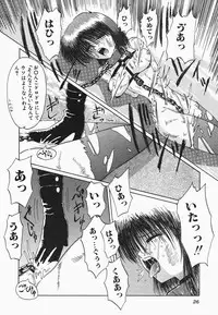 [Hazuki Shishimaru] HEAT HEAT HEAT!!!