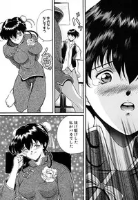 [OKAWARI] Tido Keikaku Mimi