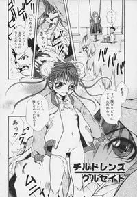 [Udai Tetsurou] Yoru ni Saku Hana - A Flower in the Night