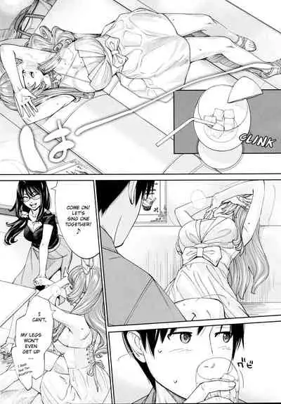 Chitose Final Chapter