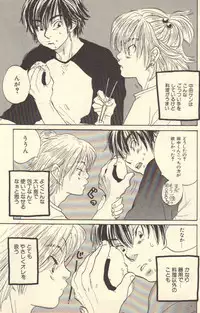 [Kougami Eri] Kokoro to Karada - Body & Soul