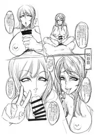 (C93) [Nukoya (Nukoko)] SAYONARA 2017