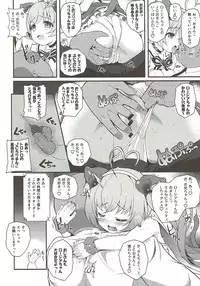 (C92) [MISSING PARK (Chisato)] JCOP e Youkoso! (SHOW BY ROCK!!)