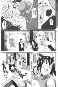 [PIero] Chichiyoku [Chinese]