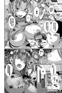 [Akuma] Kanja Senyou Kachiku Nurse-chan (COMIC Bavel 2015-04) [Chinese] [無邪気漢化組]