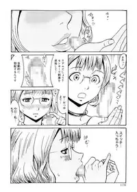 [Kuroiwa Menou] SPILT MILK [Digital]