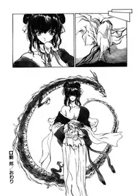 [Utatane Hiroyuki] COUNT DOWN