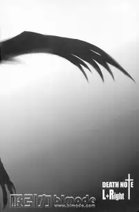 [Pink Panthers (Ichinose Ayako)] L and RIGHT (Death Note)