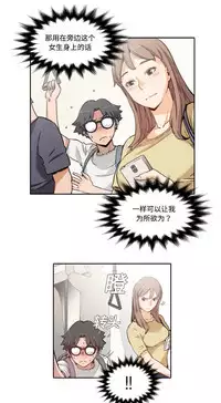 色花穴 Chinese（1-5）