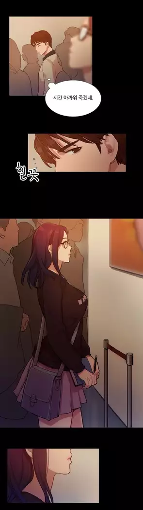 Scandal of the Witch Ch.0-33