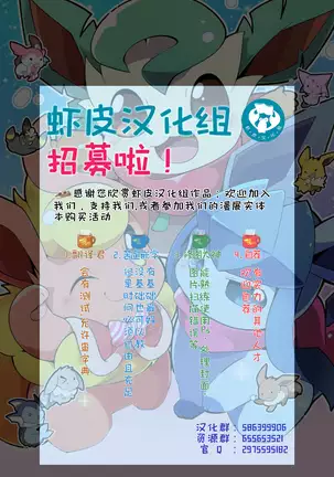 Yuusha Takeshiba-kun no Bouken | 勇者竹柴君的冒险