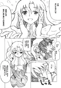 (C72) [Hannama (Inato Serere,Soine)] PINK GIRLS (Zero no Tsukaima)