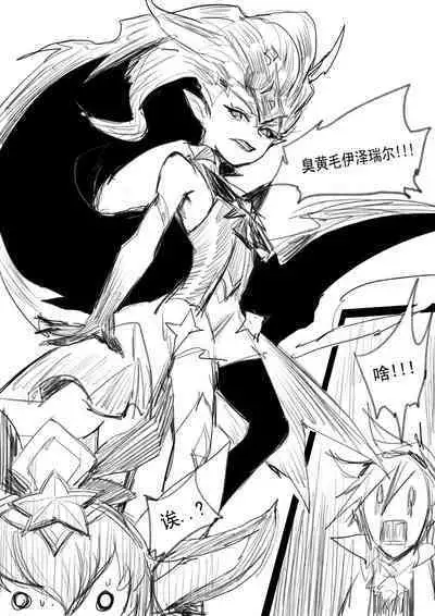 【Pd】守护者之Xing4