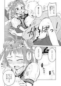 (C88) [Hashikure Koubou (Kou1)] Hanabisisou (Kantai Collection -KanColle-)