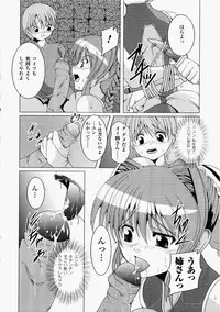 [Anthology] China Heroine Anthology Comics