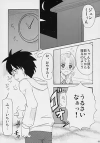 (C69) [Shin Hijiridou Honpo (Hijiri Tsukasa)] Nyuusankin Totteruu? + Souseiseki (Rozen Maiden)