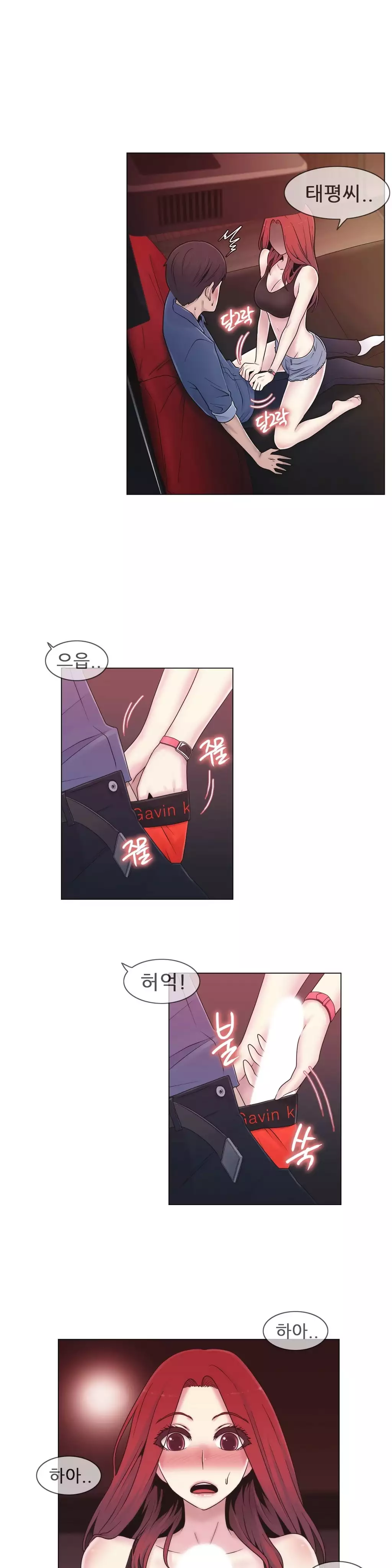 Miss Mystic Ch.1-26