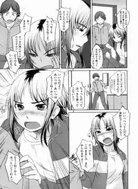 [Bosshi] Momojiri Joshi