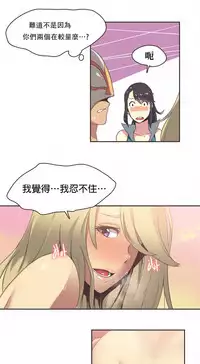 [﻿Chance, Kamang] Sports Girl ch.1-28[Chinese]