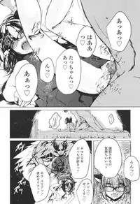 COMIC LO 2017-12 [Digital]