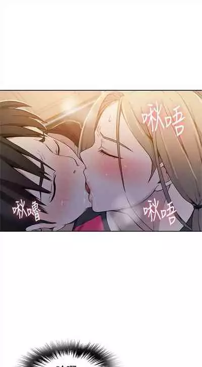 [週六] [美娜讚 & 鋼鐵王] 秘密教學 1-69 官方中文（連載中）