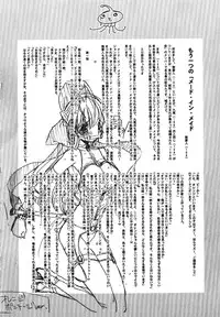 [Kyuubi(108)] Made In Maid