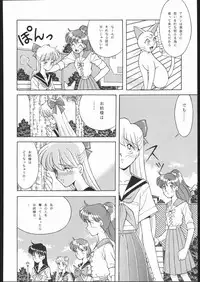 (C45) [Naniwa-ya (Various)] DRESS UP (Various)