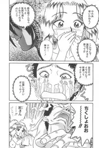 [Chiba Takerou] LaLa Campas